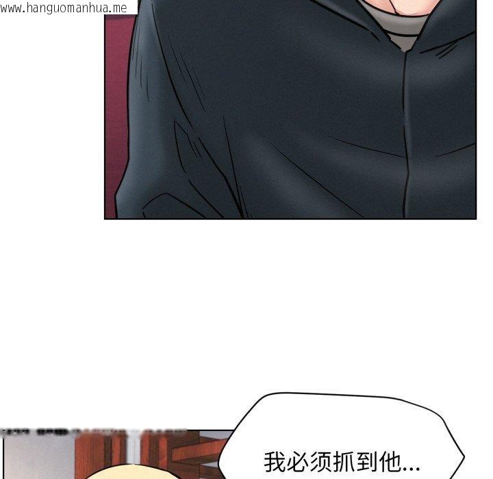 韩国漫画屋檐下的光/当我们住在一起韩漫_屋檐下的光/当我们住在一起-第80话在线免费阅读-韩国漫画-第16张图片