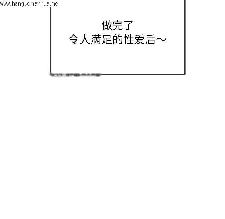 韩国漫画恶女勾勾缠/难缠小恶女韩漫_恶女勾勾缠/难缠小恶女-第259话在线免费阅读-韩国漫画-第166张图片