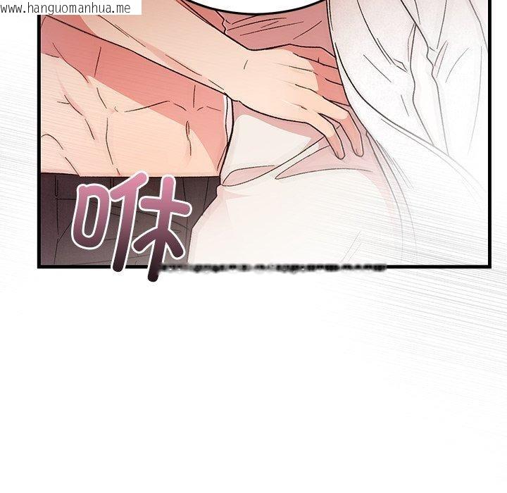 韩国漫画婚姻束缚韩漫_婚姻束缚-第38话在线免费阅读-韩国漫画-第137张图片