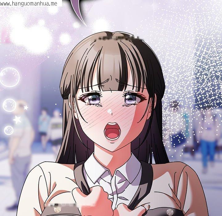 韩国漫画请弄脏我的女朋友韩漫_请弄脏我的女朋友-第10话在线免费阅读-韩国漫画-第127张图片