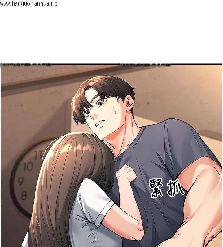 韩国漫画已婚学生想坏坏韩漫_已婚学生想坏坏-第40话-坏男人惹人爱在线免费阅读-韩国漫画-第143张图片
