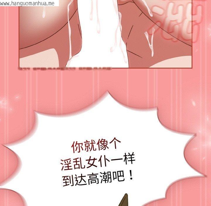 韩国漫画热情拳击馆韩漫_热情拳击馆-第28话在线免费阅读-韩国漫画-第145张图片