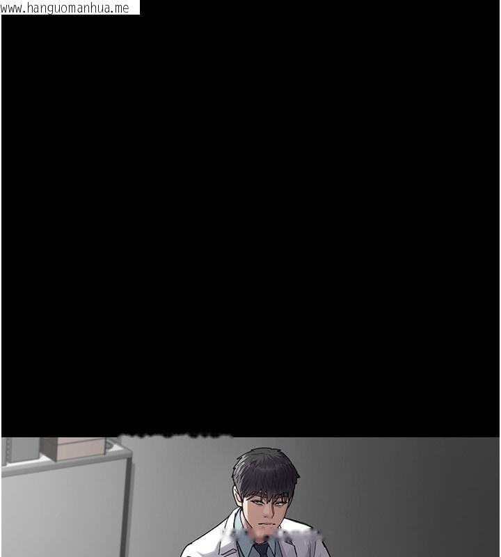 韩国漫画夜间诊疗室韩漫_夜间诊疗室-第111话-自己戴上项圈的母狗在线免费阅读-韩国漫画-第89张图片