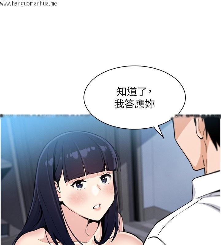 韩国漫画我的掌上明珠韩漫_我的掌上明珠-第14话-代理爸爸亲身指导在线免费阅读-韩国漫画-第18张图片