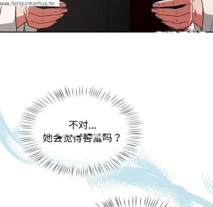 韩国漫画热情拳击馆韩漫_热情拳击馆-第28话在线免费阅读-韩国漫画-第38张图片