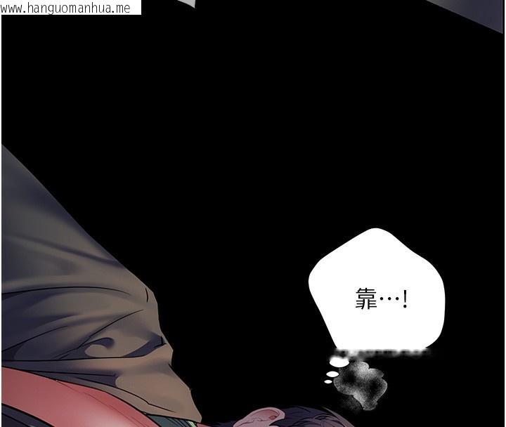 韩国漫画老师的亲密指导韩漫_老师的亲密指导-第54话-心醉学子无情打桩机在线免费阅读-韩国漫画-第105张图片