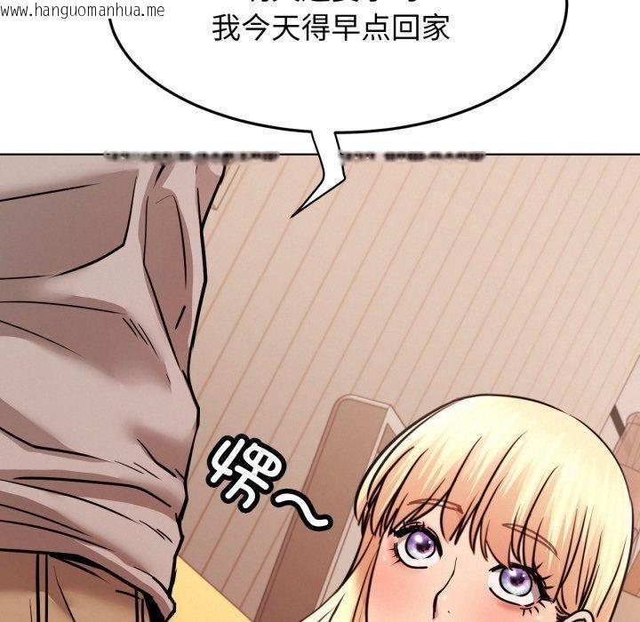 韩国漫画屋檐下的光/当我们住在一起韩漫_屋檐下的光/当我们住在一起-第80话在线免费阅读-韩国漫画-第76张图片