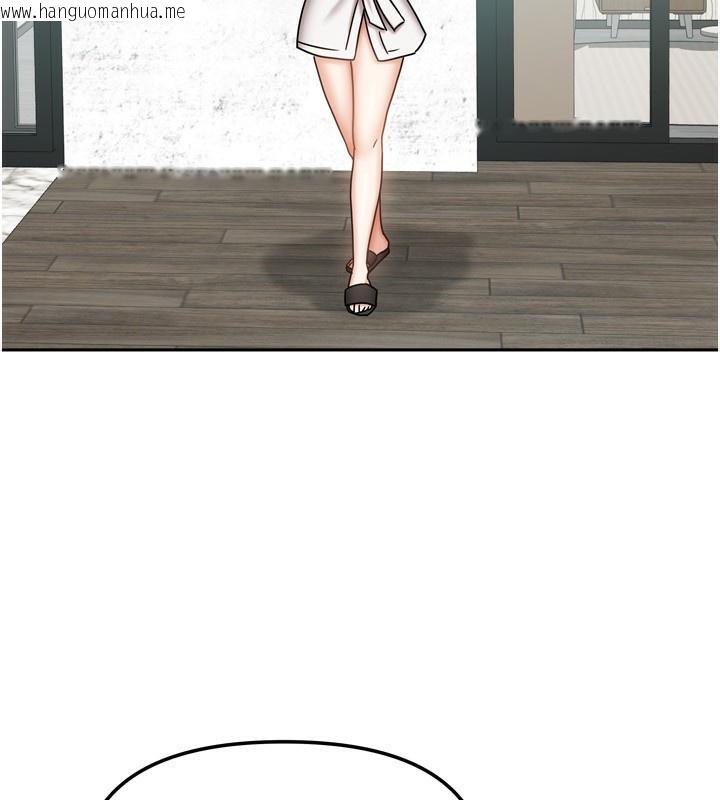 韩国漫画我家的女房客韩漫_我家的女房客-第18话-妳比午餐更好吃在线免费阅读-韩国漫画-第27张图片