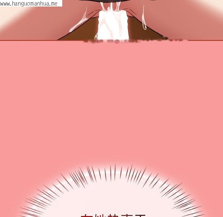 韩国漫画热情拳击馆韩漫_热情拳击馆-第28话在线免费阅读-韩国漫画-第127张图片