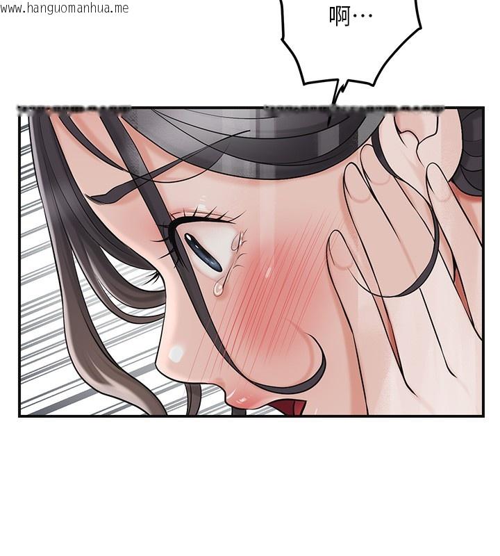 韩国漫画花容湿色:取花点韩漫_花容湿色:取花点-第58话-无法被理解的秘密…在线免费阅读-韩国漫画-第71张图片