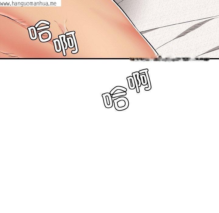 韩国漫画再爱我一次韩漫_再爱我一次-第24话在线免费阅读-韩国漫画-第118张图片