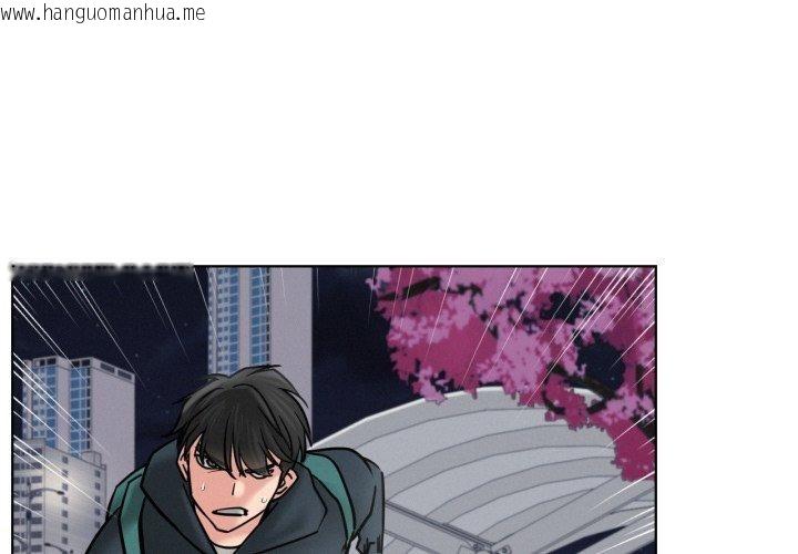 韩国漫画屋檐下的光/当我们住在一起韩漫_屋檐下的光/当我们住在一起-第80话在线免费阅读-韩国漫画-第4张图片