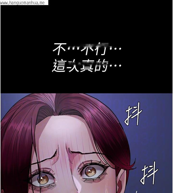韩国漫画夜间诊疗室韩漫_夜间诊疗室-第111话-自己戴上项圈的母狗在线免费阅读-韩国漫画-第137张图片