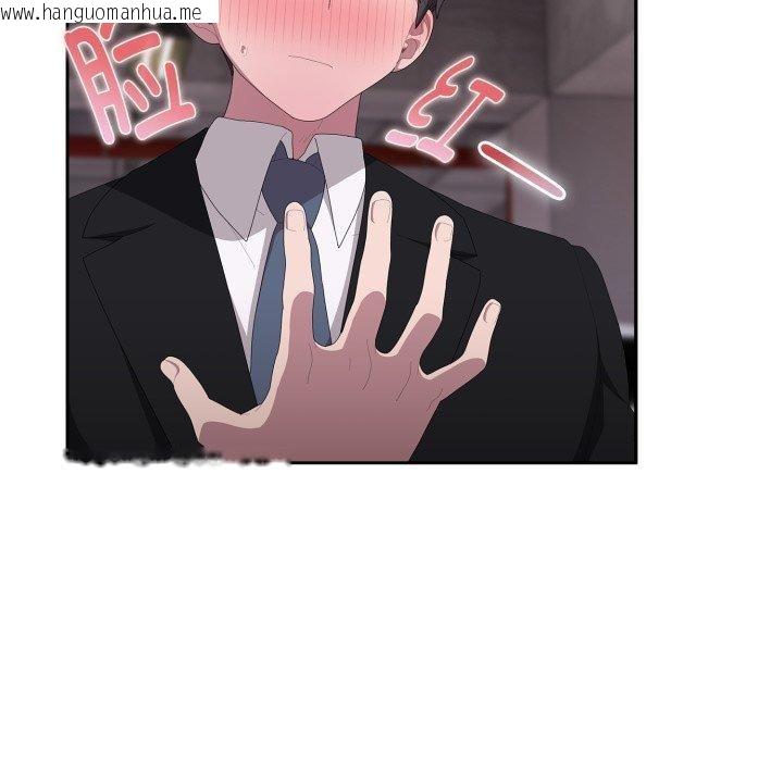 韩国漫画大企业里的小秘密/在大企业当废柴韩漫_大企业里的小秘密/在大企业当废柴-第42话在线免费阅读-韩国漫画-第86张图片