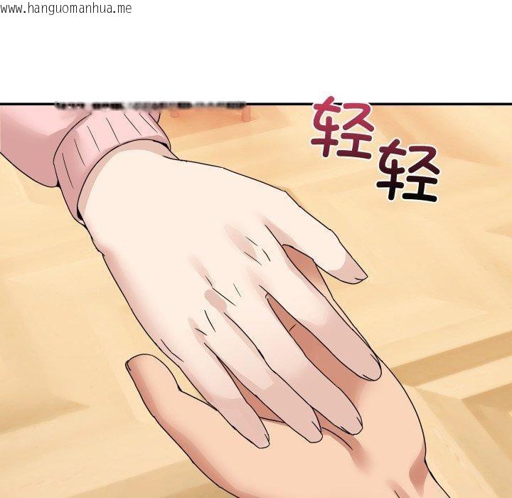 韩国漫画男人止步韩漫_男人止步-第11话在线免费阅读-韩国漫画-第161张图片