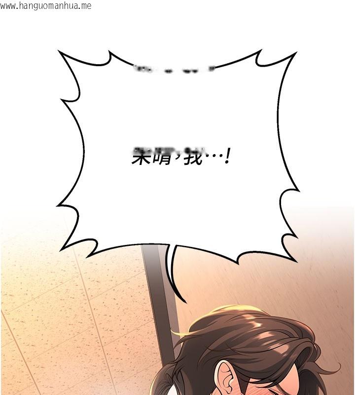 韩国漫画已婚学生想坏坏韩漫_已婚学生想坏坏-第40话-坏男人惹人爱在线免费阅读-韩国漫画-第179张图片