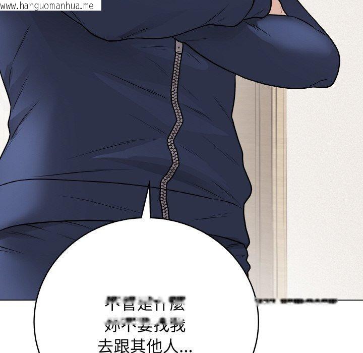 韩国漫画最后的冲刺韩漫_最后的冲刺-第17话在线免费阅读-韩国漫画-第203张图片