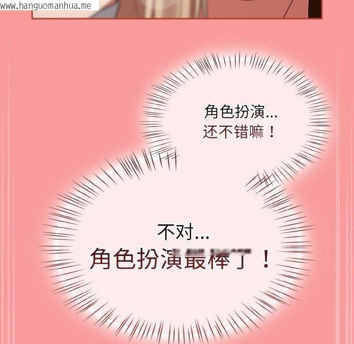 韩国漫画热情拳击馆韩漫_热情拳击馆-第28话在线免费阅读-韩国漫画-第166张图片
