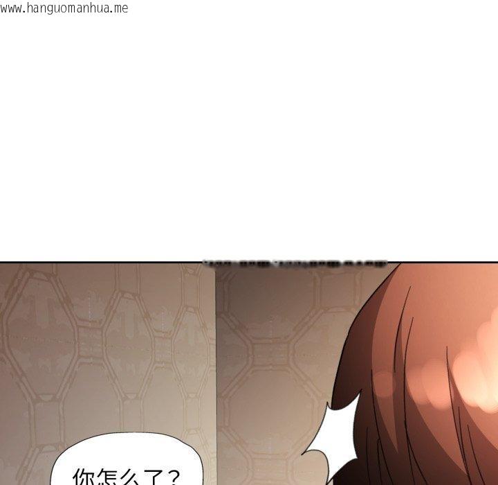 韩国漫画脱轨关系韩漫_脱轨关系-第59话在线免费阅读-韩国漫画-第144张图片