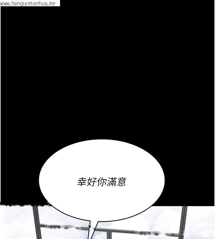 韩国漫画夜间诊疗室韩漫_夜间诊疗室-第111话-自己戴上项圈的母狗在线免费阅读-韩国漫画-第55张图片
