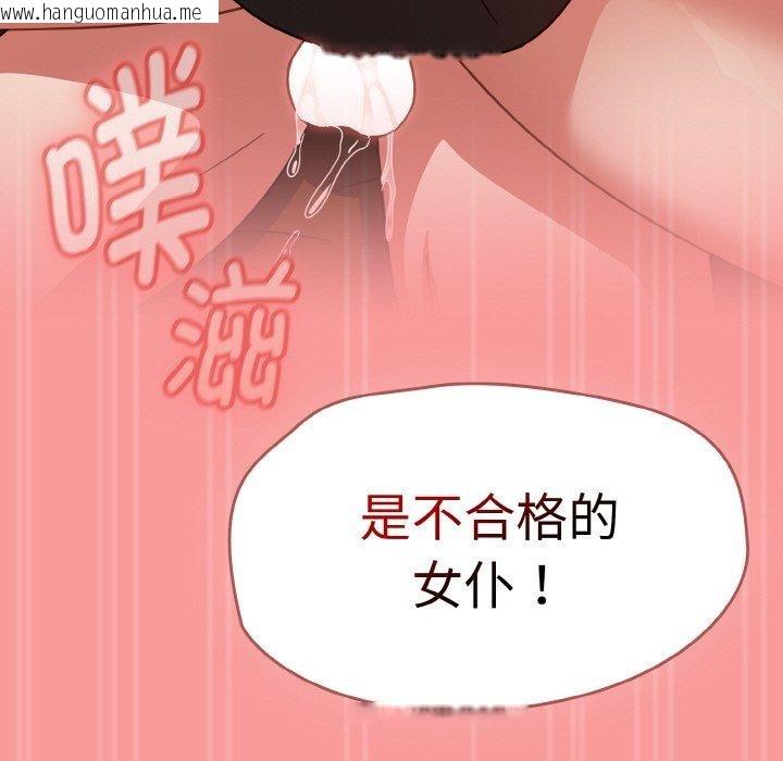 韩国漫画热情拳击馆韩漫_热情拳击馆-第28话在线免费阅读-韩国漫画-第155张图片