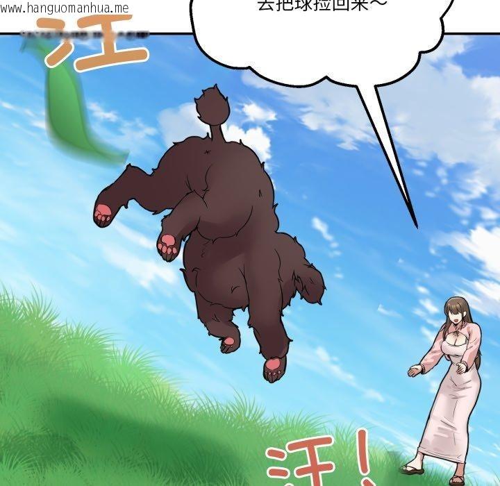 韩国漫画男人止步韩漫_男人止步-第11话在线免费阅读-韩国漫画-第35张图片