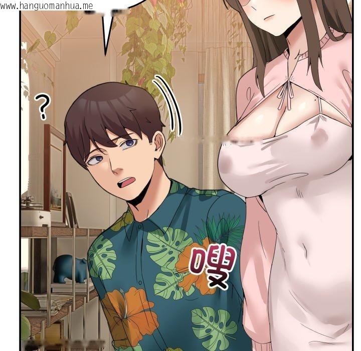 韩国漫画男人止步韩漫_男人止步-第11话在线免费阅读-韩国漫画-第96张图片