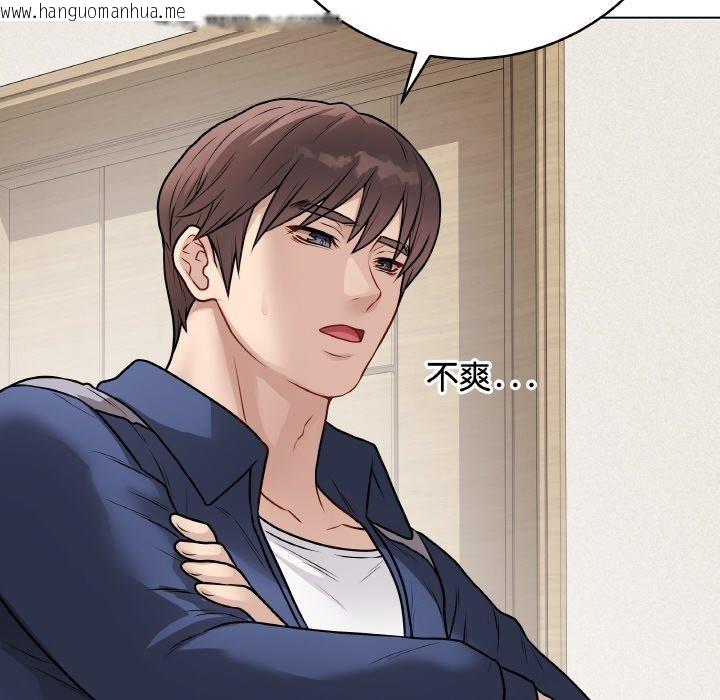韩国漫画最后的冲刺韩漫_最后的冲刺-第17话在线免费阅读-韩国漫画-第202张图片