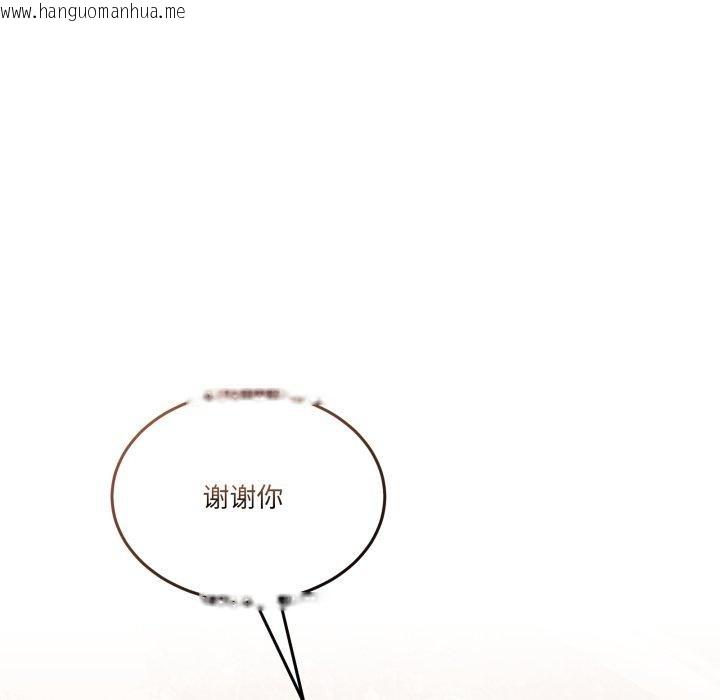 韩国漫画男人止步韩漫_男人止步-第11话在线免费阅读-韩国漫画-第153张图片