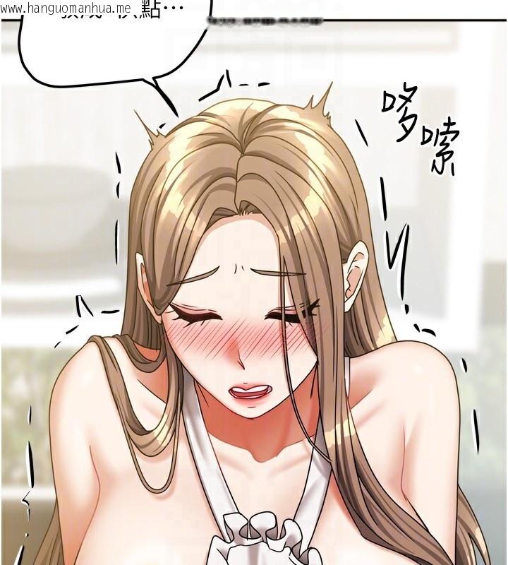 韩国漫画我家的女房客韩漫_我家的女房客-第18话-妳比午餐更好吃在线免费阅读-韩国漫画-第134张图片