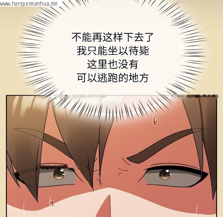 韩国漫画热情拳击馆韩漫_热情拳击馆-第28话在线免费阅读-韩国漫画-第13张图片