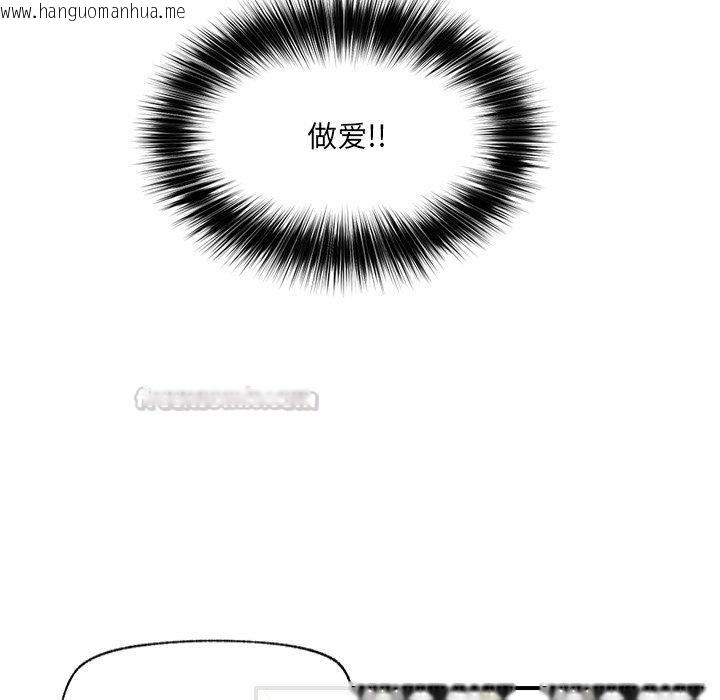 韩国漫画催眠手机韩漫_催眠手机-第25话在线免费阅读-韩国漫画-第112张图片