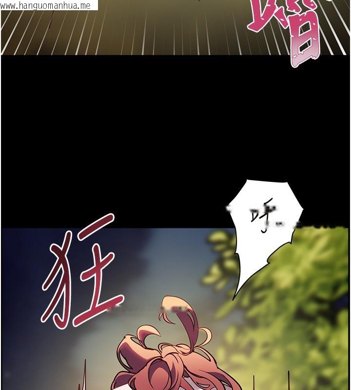 韩国漫画老师的亲密指导韩漫_老师的亲密指导-第54话-心醉学子无情打桩机在线免费阅读-韩国漫画-第175张图片