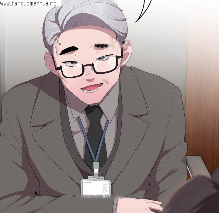 韩国漫画大企业里的小秘密/在大企业当废柴韩漫_大企业里的小秘密/在大企业当废柴-第42话在线免费阅读-韩国漫画-第110张图片