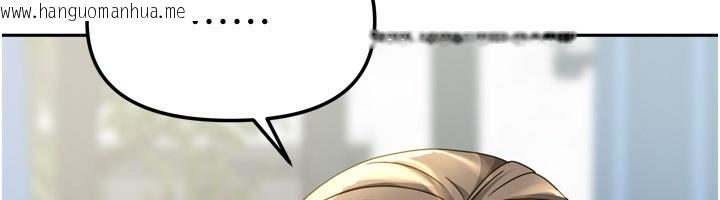 韩国漫画我家的女房客韩漫_我家的女房客-第18话-妳比午餐更好吃在线免费阅读-韩国漫画-第46张图片