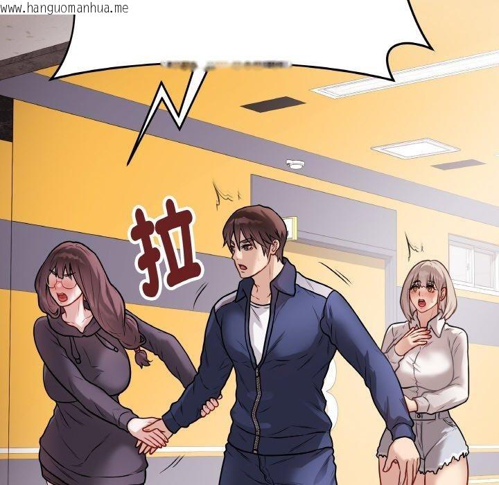 韩国漫画最后的冲刺韩漫_最后的冲刺-第17话在线免费阅读-韩国漫画-第178张图片