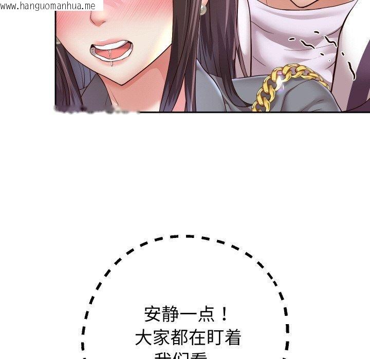 韩国漫画重生之长枪无敌韩漫_重生之长枪无敌-第61话在线免费阅读-韩国漫画-第73张图片
