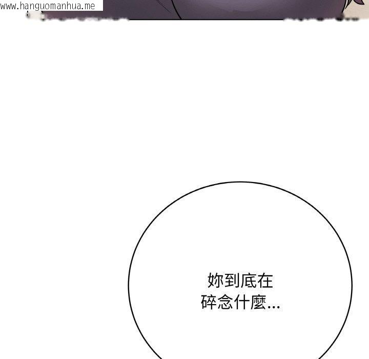 韩国漫画最后的冲刺韩漫_最后的冲刺-第17话在线免费阅读-韩国漫画-第201张图片