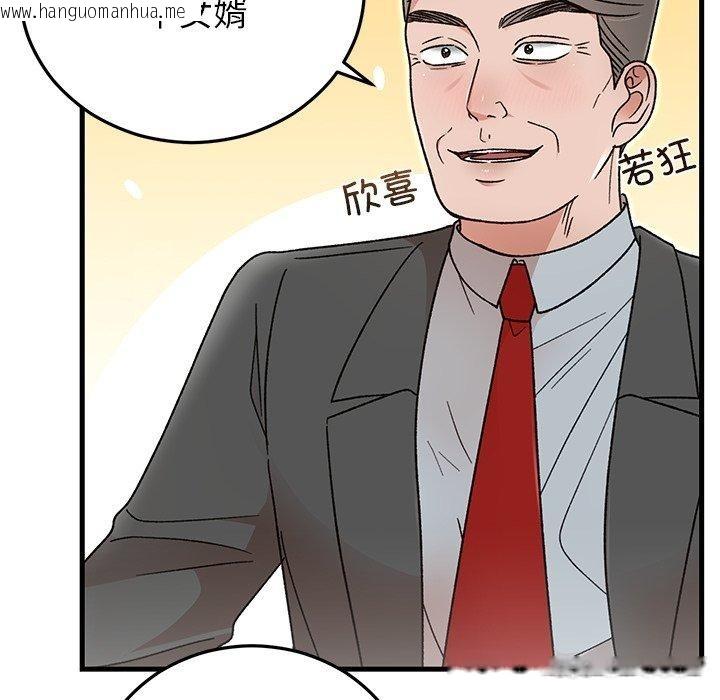韩国漫画婚姻束缚韩漫_婚姻束缚-第38话在线免费阅读-韩国漫画-第177张图片