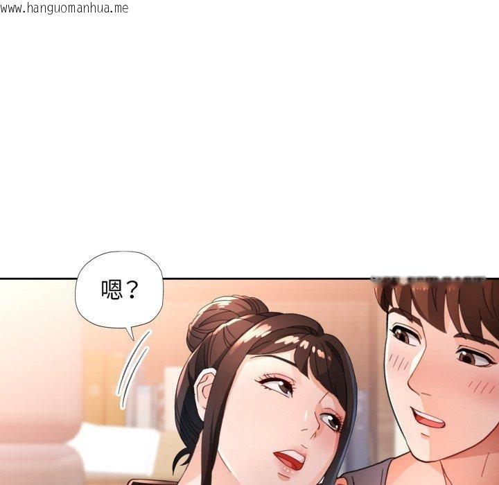 韩国漫画脱轨关系韩漫_脱轨关系-第59话在线免费阅读-韩国漫画-第118张图片