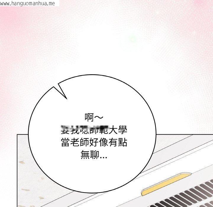 韩国漫画最后的冲刺韩漫_最后的冲刺-第17话在线免费阅读-韩国漫画-第131张图片