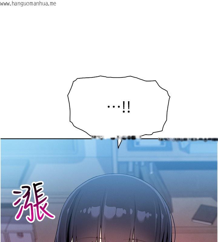 韩国漫画我的掌上明珠韩漫_我的掌上明珠-第14话-代理爸爸亲身指导在线免费阅读-韩国漫画-第58张图片