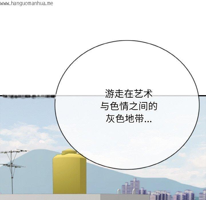 韩国漫画再爱我一次韩漫_再爱我一次-第24话在线免费阅读-韩国漫画-第13张图片