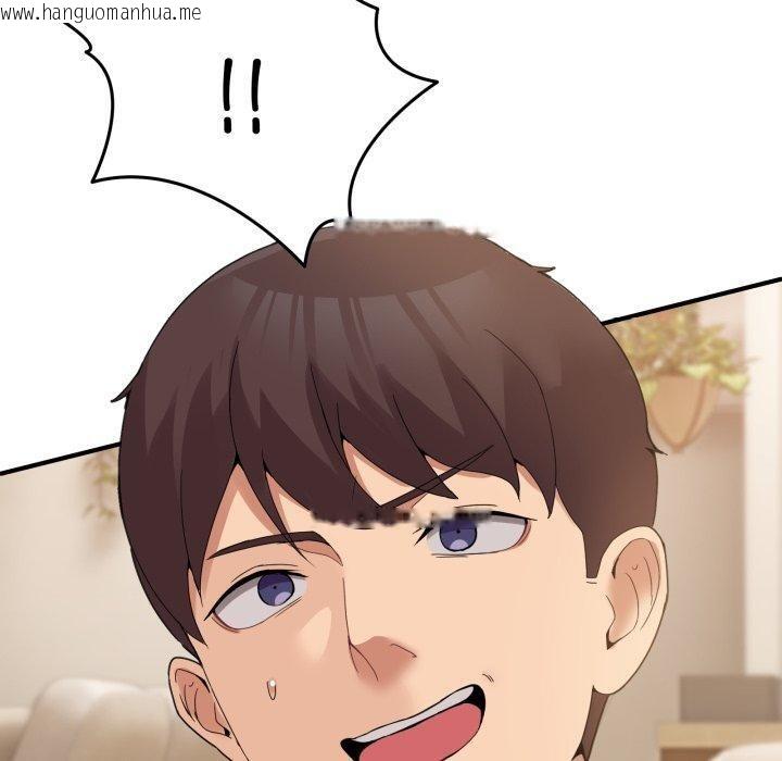 韩国漫画男人止步韩漫_男人止步-第11话在线免费阅读-韩国漫画-第90张图片