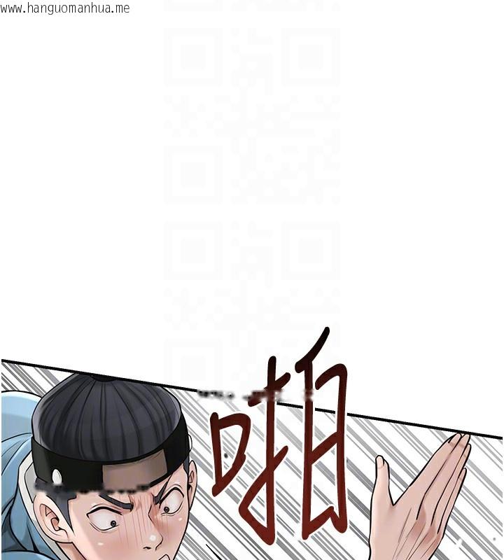 韩国漫画花容湿色:取花点韩漫_花容湿色:取花点-第58话-无法被理解的秘密…在线免费阅读-韩国漫画-第68张图片