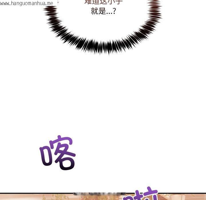 韩国漫画男人止步韩漫_男人止步-第11话在线免费阅读-韩国漫画-第76张图片