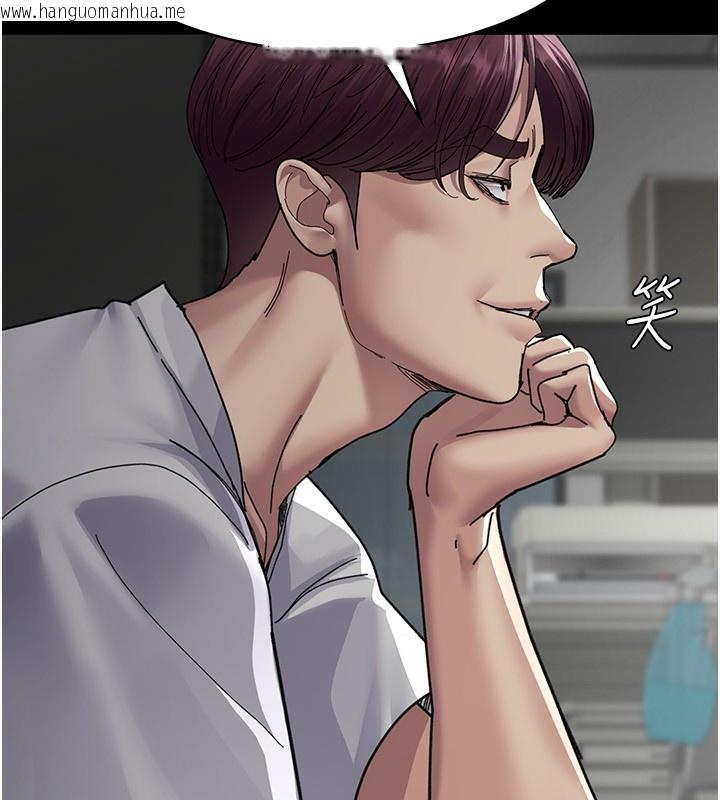 韩国漫画夜间诊疗室韩漫_夜间诊疗室-第111话-自己戴上项圈的母狗在线免费阅读-韩国漫画-第65张图片