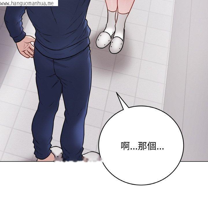 韩国漫画最后的冲刺韩漫_最后的冲刺-第17话在线免费阅读-韩国漫画-第21张图片
