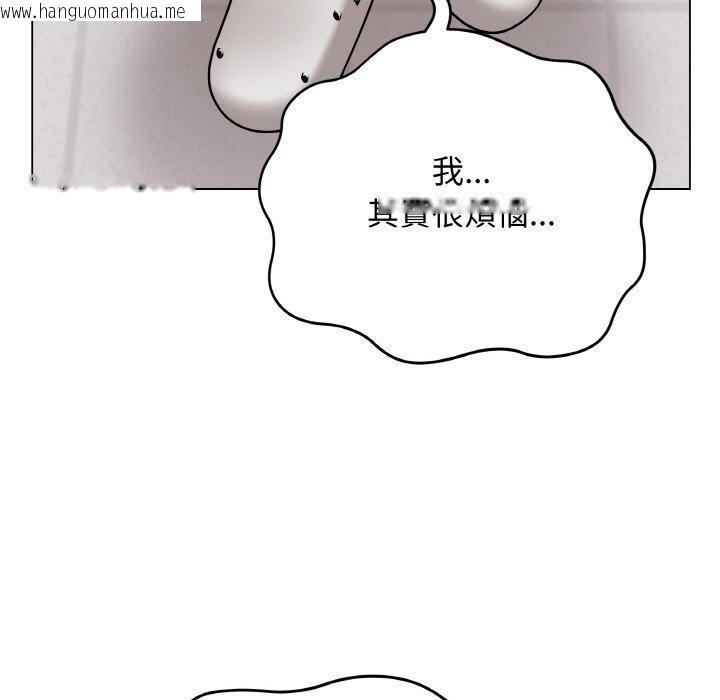 韩国漫画最后的冲刺韩漫_最后的冲刺-第17话在线免费阅读-韩国漫画-第36张图片