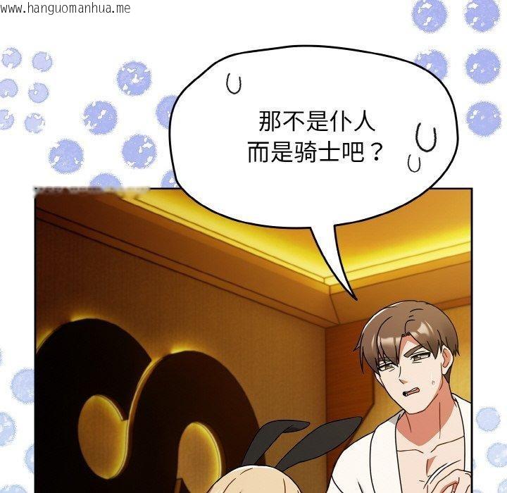 韩国漫画热情拳击馆韩漫_热情拳击馆-第28话在线免费阅读-韩国漫画-第86张图片